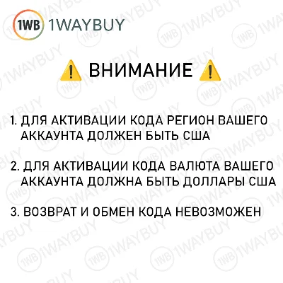 США❄️Близзард Battle.net 100 USD Подарочная карта код