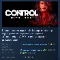 Control Ultimate Edition 💎АВТОДОСТАВКА STEAM РОССИЯ