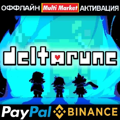 DELTARUNE (Главы 1-4) STEAM АВТО ВЫДАЧА