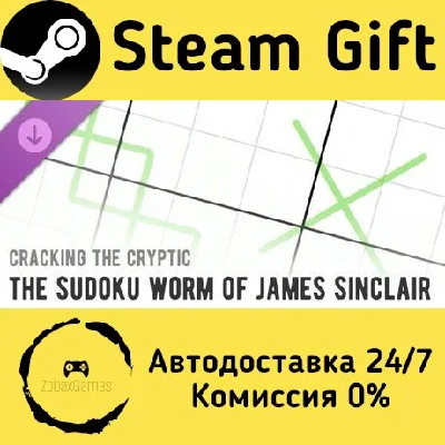 Cracking the Cryptic - The Sudoku Worm of James Sinclai