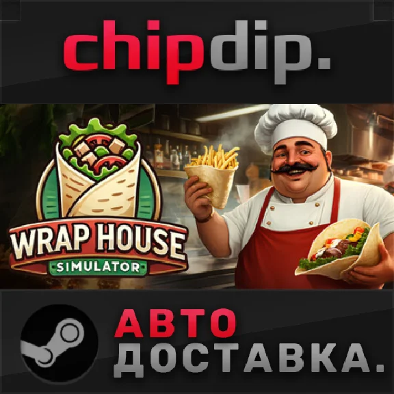 Wrap House Simulator STEAM АВТО RU/UA/KZ/СНГ