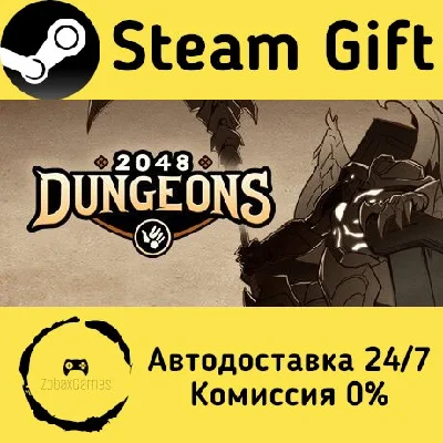 🚀 2048 - Dungeons 🤖 Steam Gift RU + other ⚡ AUTO