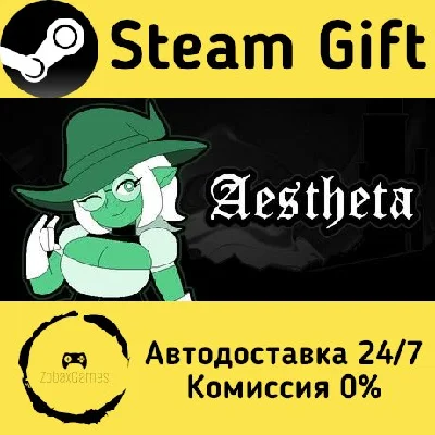 🚀 Aestheta 🤖 Steam Gift RU + other ⚡ Autodelivery