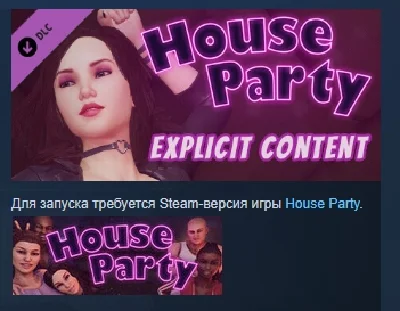 House Party - Explicit Content Add-On 💎 DLC STEAM GIFT