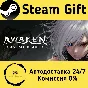 🚀 AWAKEN - Astral Blade 🤖 Steam Gift RU/KZ/etc ⚡ AUTO
