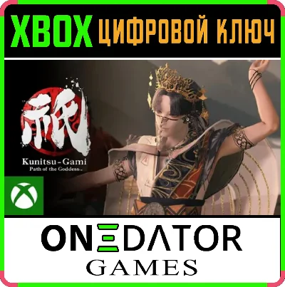 🎮🌎Kunitsu-Gami: Path of the Goddess - Xbox ONE|X/S 🔑