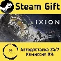 🚀 IXION 🤖 Steam Gift RU + other ⚡ Autodelivery