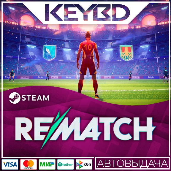 REMATCH · Standard/Pro/Elite · Steam Gift RU · АВТО🚀