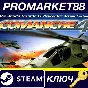 ⭐ Comanche 4 Steam Key 🔑 GLOBAL (NO TR)