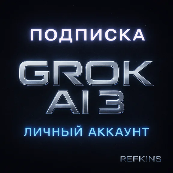 GROK SUPERGROK 4/3 xAI PERSONAL ACCOUNT