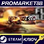 ⭐ Fury Unleashed Steam КЛЮЧ 🔑 GLOBAL (NO TR)