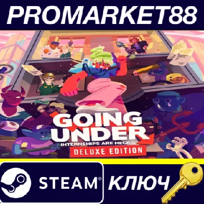 ⭐Going Under Deluxe Edition EU Steam КЛЮЧ 🔑ЕВРОПА