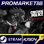 ⭐ Chicken Police - Paint it RED! RU Steam Key 🔑RU+CIS