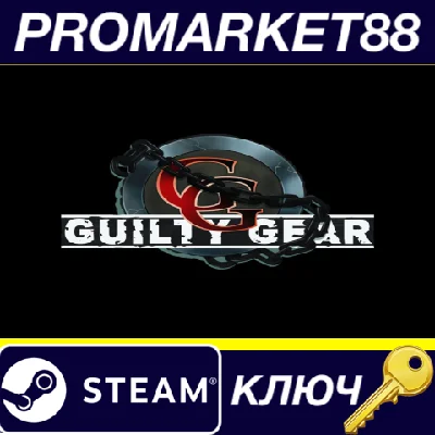 ⭐ GUILTY GEAR PC Steam Key 🔑 GLOBAL (NO TR)