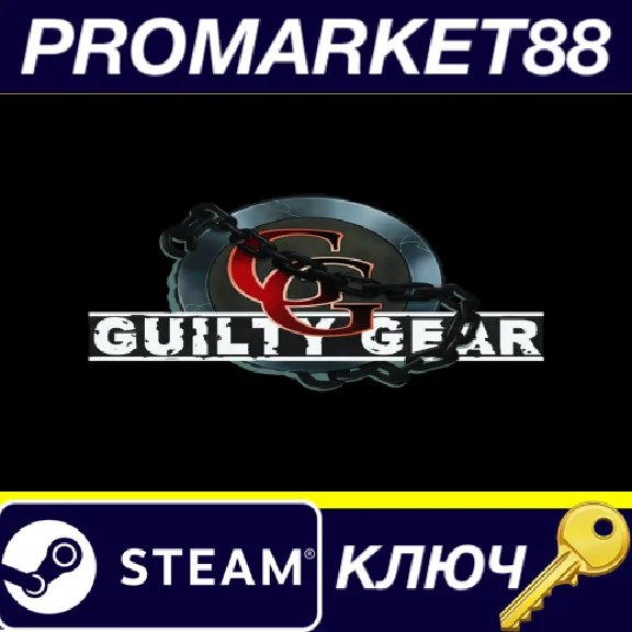 ⭐ GUILTY GEAR PC Steam Key 🔑 GLOBAL (NO TR)