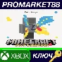 ⭐ Minecraft - Paint Wings DLC XBOX One / Xbox Series X|