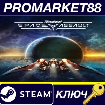 ⭐ Redout: Space Assault EU PC Steam Key 🔑 EUROPE
