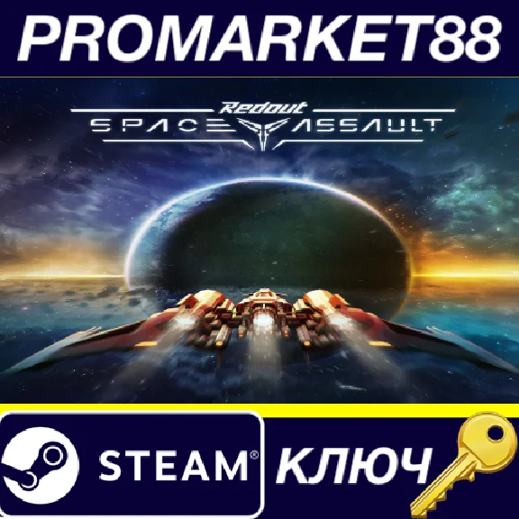 ⭐ Redout: Space Assault EU PC Steam Key 🔑 EUROPE