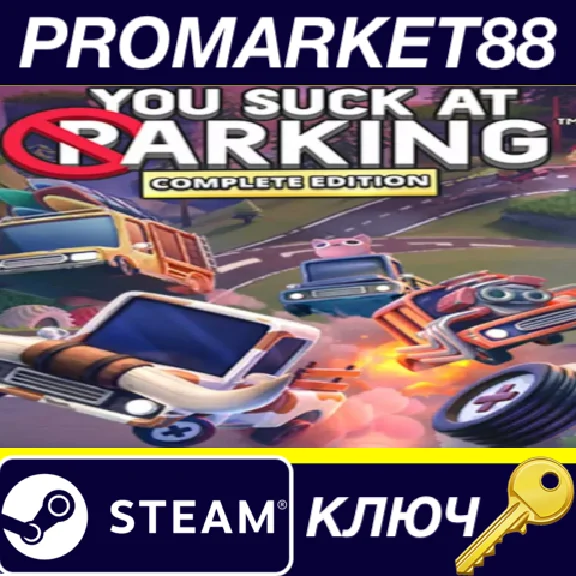 ⭐ You Suck at Parking - Complete Edition EU PC Steam Ke
