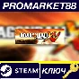 ⭐ Dragon Ball Xenoverse US Steam Key 🔑 USA