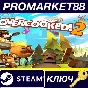 ⭐ Overcooked! 2 RU/CIS PC Steam Key 🔑 RU+CIS