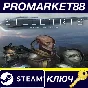 Stellaris - Humanoids Species Pack DLC RU/CIS PC Steam 