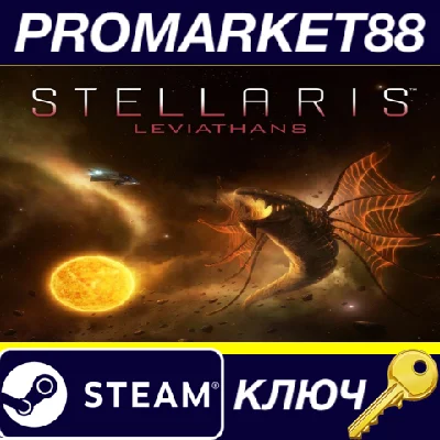 ⭐ Stellaris - Leviathans Story Pack DLC RU/CIS PC Steam