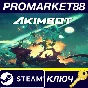 ⭐ Akimbot Steam КЛЮЧ 🔑 EU+US