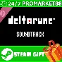 ⭐️ALL COUNTRIES⭐️ DELTARUNE Soundtrack STEAM GIFT