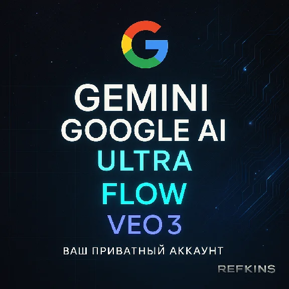 Gemini Google AI Ultra + KLING +Veo 3 + Flow ЛИЧНЫЙ АКК