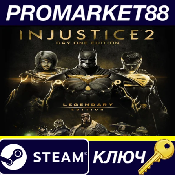⭐ Injustice 2 Legendary Edition RU PC Steam Key 🔑EUROP