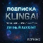 Gemini Google AI Ultra + KLING +Veo 3 + Flow ЛИЧНЫЙ АКК