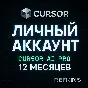 Gemini Google AI Ultra + KLING +Veo 3 + Flow ЛИЧНЫЙ АКК