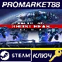 ⭐ MechWarrior 5: Clans - Ghost Bear: Flash Storm DLC St