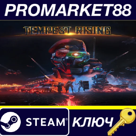 ⭐ Tempest Rising PC Steam Key 🔑 EU+US