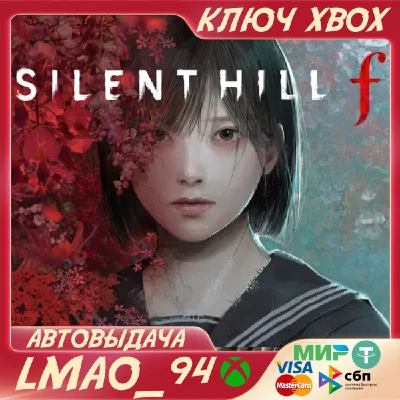SILENT HILL f XBOX XS|PC КЛЮЧ
