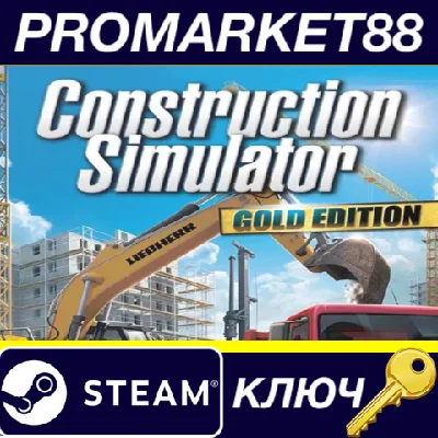 ⭐ Construction Simulator 2015 Gold Edition PC Steam Key