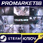 ⭐ Cellveilance PC Steam Key 🔑 GLOBAL (NO TR)
