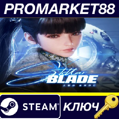 ⭐ Stellar Blade PC Steam Key 🔑 USA