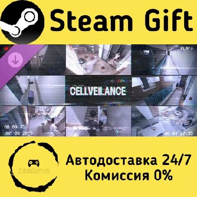 🚀 Cellveillance-Digital upgraded version 🤖 Steam Gift