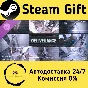 🚀 Cellveillance-Digital upgraded version 🤖 Steam Gift