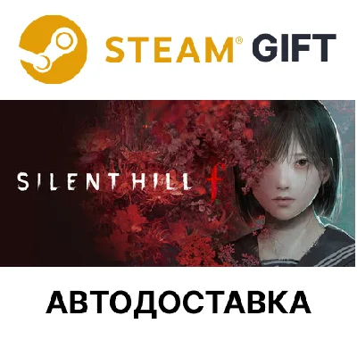 SILENT HILL f Steam KZ AR TR CIS UA auto delivery 🌐