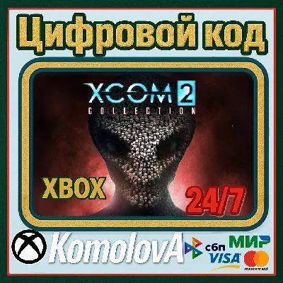 🌍 XCOM 2 Collection XBOX ONE / SERIES X|S / КЛЮЧ 🔑