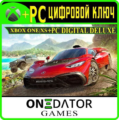 Forza Horizon 5 Deluxe Edition Xbox + PC Key