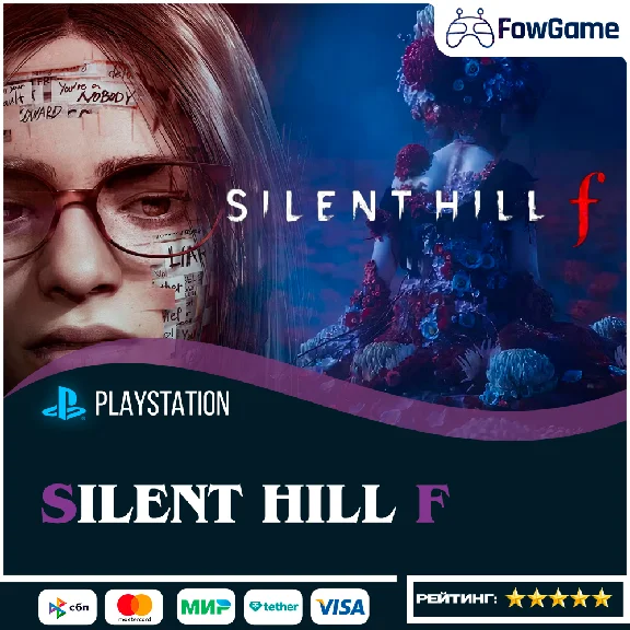 SILENT HILL f | PS5 | Выбор региона