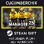 Pro Cycling Manager 25✅STEAM GIFT AUTO✅RU/УКР/КЗ/СНГ
