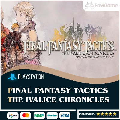 FINAL FANTASY TACTICS - The Ivalice Chronicles PS5\PS4