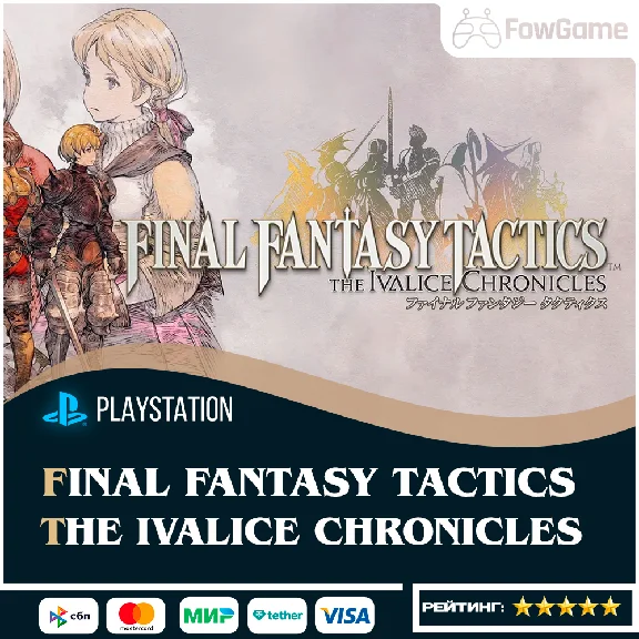 FINAL FANTASY TACTICS - The Ivalice Chronicles PS5\PS4