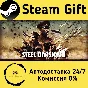 🚀 Steel Division 2 🤖 Steam Gift РФ + другие ⚡ АВТО