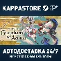 Rune Factory: Guardians of Azuma Steam RU/BY/KZ/UA
